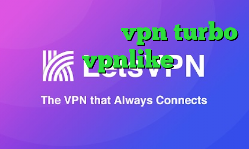 دانلود اپلیکیشن vpn turbo اپلیکیشن vpnlike فیلترشکن مخصوص تلگرام با سرعت عالی وی پی ان از کشور امارات متحده عربی