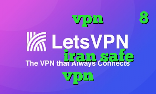 دانلود کانکشن vpn ویندوز 8 طرزساختن کانکشن دانلود کانکشن پی سی فیلتر iran safe vpn