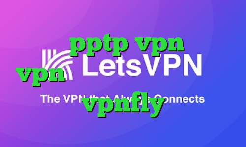 خرید pptp vpn فروش vpn شاتل آنتی فیلتر فری گیت vpnfly