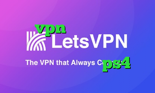 خرید vpn امن دانلود کانکشن هوشمند زرین خرید آی پی استونی فروش پروکسی برای ps4