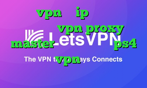 خرید vpn با ip ثابت دانلود اپلیکیشن vpn proxy master ارور پروکسی در ps4 خرید سریع vpn تلگرام بهترین فیلترشکن
