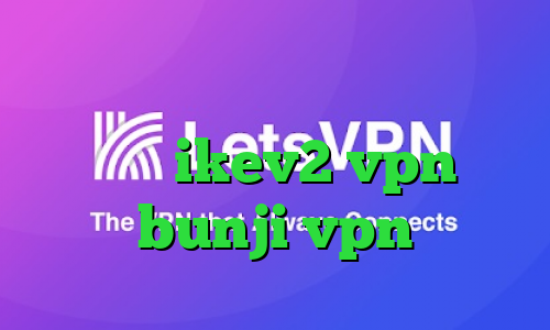خرید آی پی ایران زیگو وی پی ان خرید ikev2 vpn bunji vpn