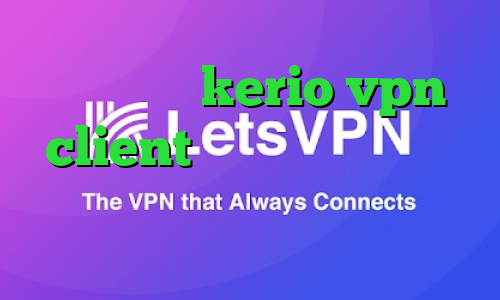 خرید شارژ kerio vpn client تیک تاک دست کانکشن شبکه کاهش پینگ ولورانت