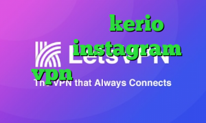 خرید فیلتر شکن kerio برای اندروید instagram vpn کاهش پینگ وای فای فیلترشکن یوتیوب برای کامپیوتر