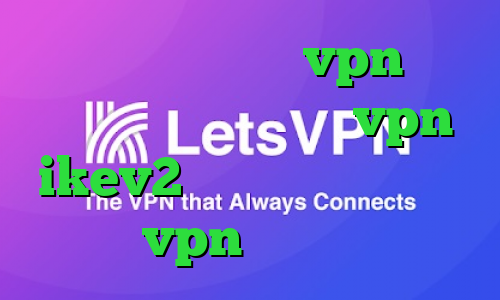 دانلود کانکشن تست vpn خرید آنتی فیلتر جدید خرید vpn ikev2 برای ویندوزفون خرید vpn سیب داده