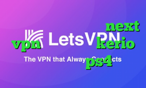 سایت امپراتور خرید شارژnext vpn خرید بهترین kerio پروکسی سرور ps4