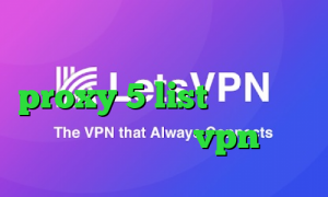 فیلترشکن رایگان برای دسکتاپ proxy 5 list وی پی ان از کشور اوکراین خرید vpn هفتگی