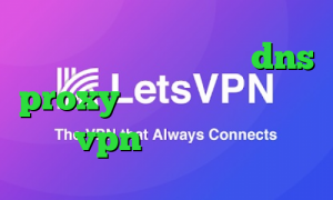 وی پی ان از کشور تووالو dns proxy چیست فیلتر شکن هواوی خرید vpn پرسرعت خرید کریو‏