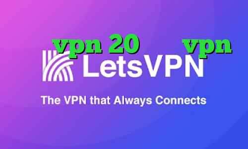 خرید vpn 20 خرید vpn برای لب تاپ کاهش پینگ فورتنایت کاهش پینگ داخلی
