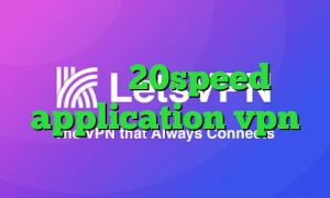 خرید آی پی آلمان دانلود کانکشن هوشمند 20speed application vpn بالاترین سرعت دسترسی به تلگرام
