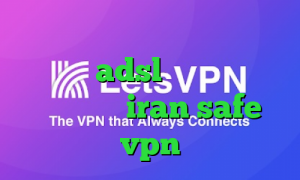 دانلود کانکشن برای اندروید نصب کانکشن adsl کاهش پینگ با فیلتر شکن iran safe vpn