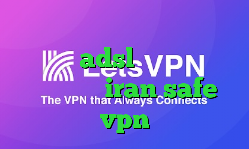 دانلود کانکشن برای اندروید نصب کانکشن adsl کاهش پینگ با فیلتر شکن iran safe vpn