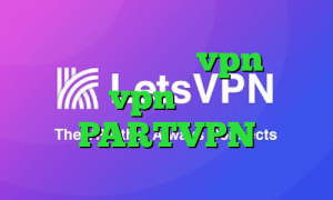 ساکس پرسرعت پارت vpn خرید vpn مطمئن PARTVPN