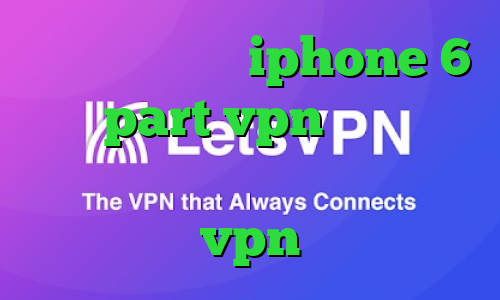 فیلتر شکن برای iphone 6 سایت part vpn آنتی فیلتر موبایل اندروید خرید قالب vpn