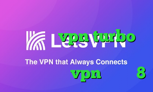 وی پی ان از کشور نپال دانلود اپلیکیشن vpn turbo فیلترشکن اینستاگرام واسه اندروید دانلود کانکشن vpn ویندوز 8