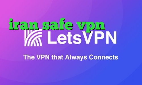 iran safe vpn خرید آی پی آرژانتین رفع تحریم و کاهش پینگ ضد فیلتر شکن کرمانشاهی