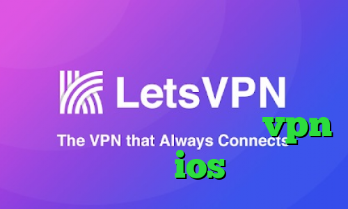 آنتی فیلتر اندروید سایفون علامت زرد کانکشن فیلترشکن خوب برای ایرانسل بهترین اپلیکیشن vpn برای ios