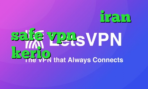 فیلترشکن توشه سایت iran safe vpn خرید فیلتر شکن kerio نرم افزار انتی فیلتر اندروید