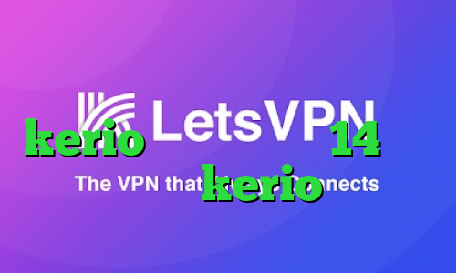 ای پی کشور چین خرید فیلتر kerio تیک تاک نسخه 14 سایت خرید kerio
