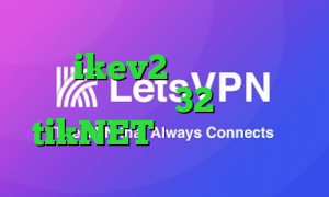 خرید ikev2 برای ویندوزفون دانلود کانکشن 32 بیت کریو tikNET چه حالی تیک تاک