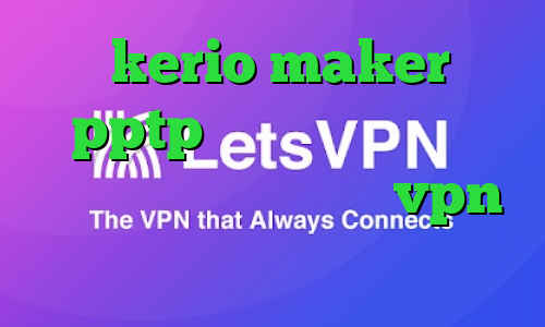 خرید kerio maker خريد pptp براي ايفون دانلود کانکشن ثبت اسناد خرید vpn مخابرات