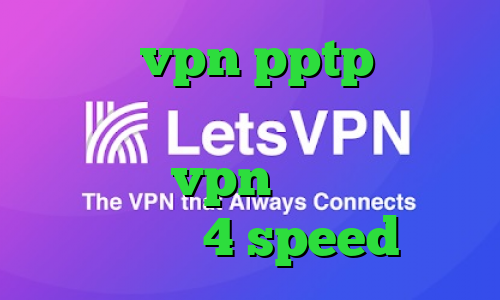 خرید vpn pptp برای اندروید دانلود اهنگ پنجشنبه تیک تاک خرید vpn صبا نت دانلود کانکشن 4 speed
