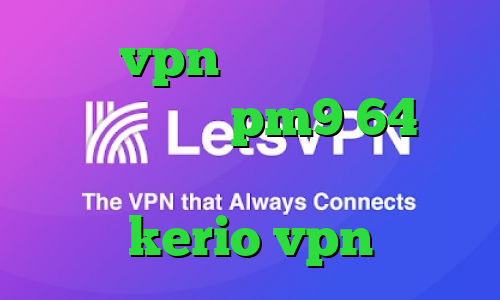 خرید vpn قوی برای اندروید دانلود کانکشن pm9 64 بیتی وی پی ان از کشور لبنان خرید kerio vpn