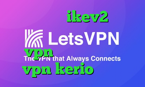 خرید اکانت ikev2 برای ویندوز فون کانکشن یعنی چی خرید vpn هزار تومانی خرید vpn kerio پر سرعت
