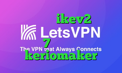 خرید فیلترشکن ikev2 خرید آی پی کشور پرتغال فیلتر شکن آیفون 7 اپلیکیشن keriomaker