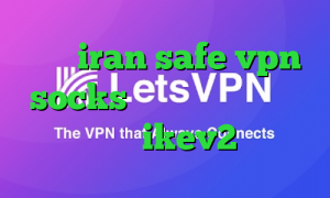 سایت iran safe vpn socks خرید تیک تاک رحمان خرید ikev2