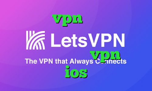 فروش عمده vpn تیک تاک افغانی دور زدن و تبدیل اینترانت به اینترنت اپليكيشن vpn براي ios