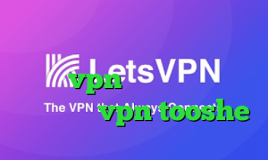 وی پی ان از کشور عربستان سعودی خرید vpn لینوکس ضد فیلتر کرمانشاهی vpn tooshe
