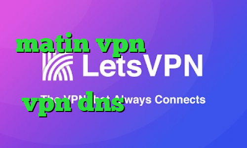 matin vpn تیک تاک رفیق دخترونه دانلود کانکشن پارس vpn dns برای رفع تحریم