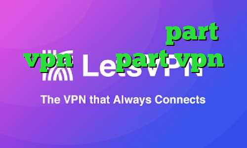 آدرس سایت وی پی ان part vpn سایت part vpn فیلتر شکن با تغییر ای پی اتصال همزمان به اینترنت و اینترانت