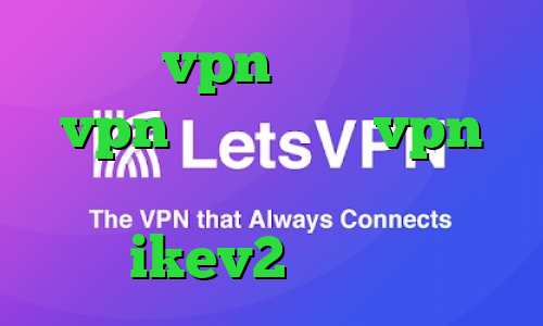 خرید vpn سه ماهه خرید vpn قانونی خرید vpn پرسرعت و قوی برای کامپیوتر خرید اکانت ikev2 برای ویندوزفون