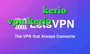 خرید اکانت kerio خرید vpn kerio پرسرعت میکرز وی پی ان وی پی ان از کشور نیوزلند