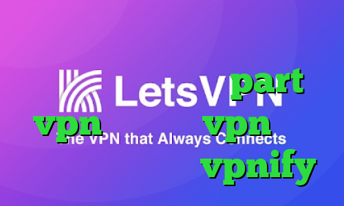 روش تبدیل اینترانت به اینترنت آدرس سایت وی پی ان part vpn اپلیکیشن vpn برای اندروید فیلترشکن vpnify