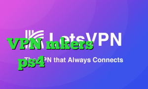 فیلترشکن لنترن نسخه ویندوز VPN mkers لیست پروکسی ps4 تیک و تاک سروش هامون