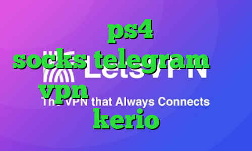 چگونه پروکسی ps4 را فعال کنیم socks telegram خرید vpn کاسپین خرید اکانت kerio