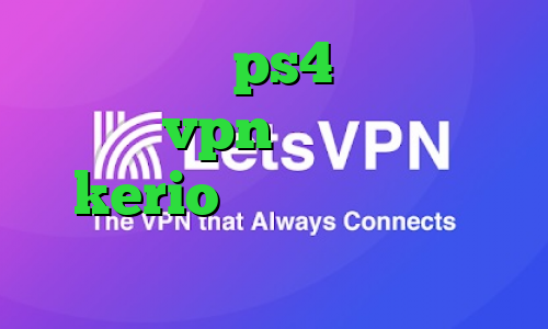 چگونه پروکسی ps4 را فعال کنیم خرید vpn نامحدود خرید kerio ارزان علت کانکشن تلگرام