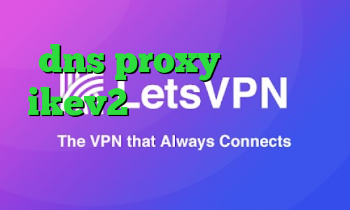 dns proxy چیست خرید ikev2 برای ویندوز فون تیک تاک ایرانی جدید ضد فیلتر سایت