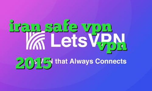 iran safe vpn استعلام سهام عدالت خرید vpn 2015 دانلود کانکشن سیسکو