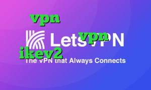 خرید vpn عالی انتی فیلتر قوی رایگات خرید vpn برای ikev2 وی پی ان از کشور استرالیا
