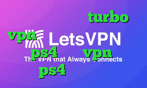 دانلود اپلیکیشن turbo vpn برای اندروید ارور پروکسی در ps4 خرید vpn برای ps4 ساکس ارزان