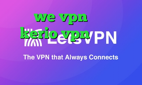 سایت we vpn خرید اکانت kerio vpn برنامه ی فیلترشکن فانوس ثبت نام سهام عدالت