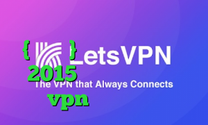 وی پی ان از کشور ایرلند {جمهوری} دانلود کانکشن کریو 2015 کانکشن زاماک خرید vpn پرسرعت و قوی