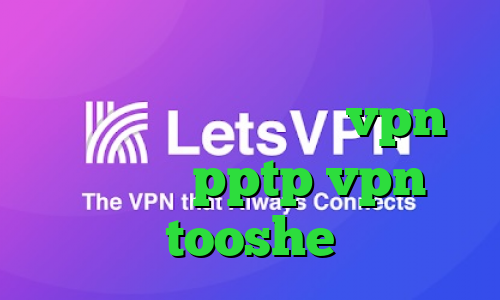 تیک تاک جدید خارجی وی پی ان از کشور کره جنوبی خرید vpn اندروید pptp vpn tooshe