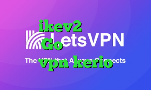 خرید ikev2 برای بلک بری پرسرعت Go وی پی ان خرید شارژ vpn kerio