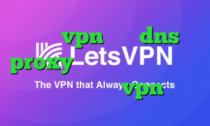 خرید vpn رسمی dns proxy چیست وی پی ان از کشور کیریباتی خرید vpn مک