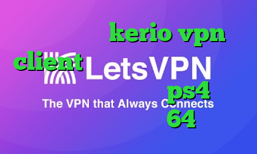 خرید اکانت kerio vpn client دانلود فیلتر شکن ا برای کامپیوتر پروکسی برای ps4 خرید دانلود کانکشن کریو 64 بیتی